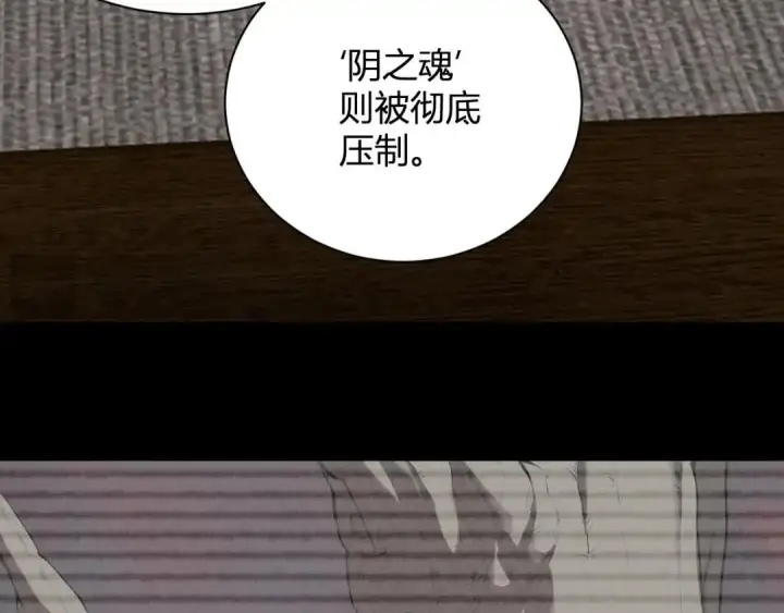 《全民末日：我，病毒君王》第119话 万木鬼母的危机图51