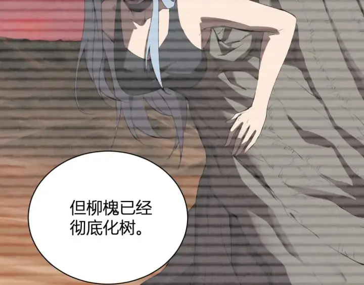 《全民末日：我，病毒君王》第119话 万木鬼母的危机图53