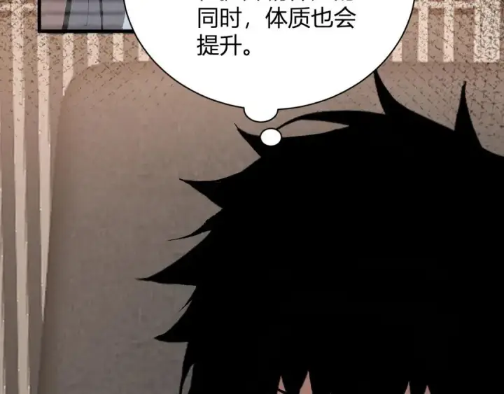 《全民末日：我，病毒君王》第119话 万木鬼母的危机图58