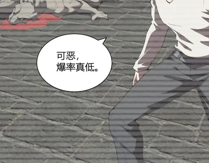 《全民末日：我，病毒君王》第119话 万木鬼母的危机图65