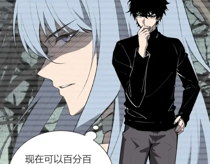 《全民末日：我，病毒君王》第119话 万木鬼母的危机图68