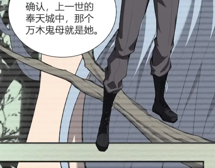 《全民末日：我，病毒君王》第119话 万木鬼母的危机图69