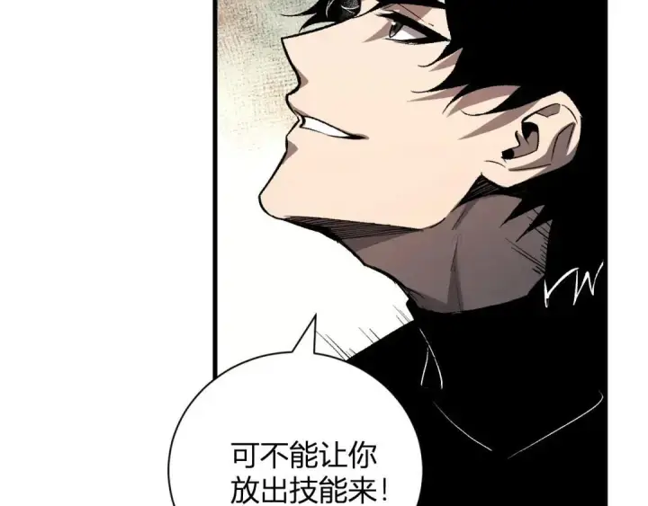 《全民末日：我，病毒君王》第119话 万木鬼母的危机图83