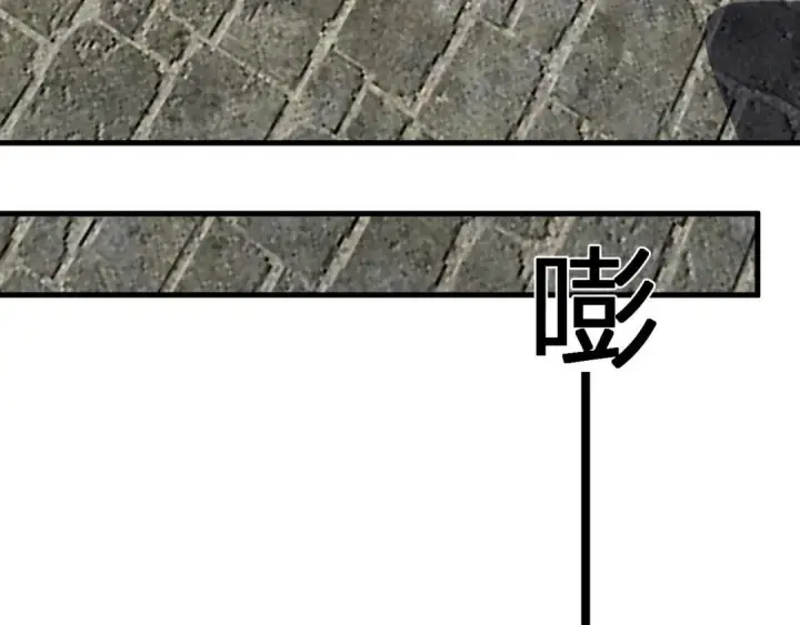 《全民末日：我，病毒君王》第119话 万木鬼母的危机图87