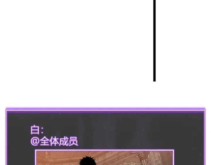 《全民末日：我，病毒君王》第119话 万木鬼母的危机图88