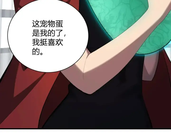 《全民末日：我，病毒君王》第119话 万木鬼母的危机图9