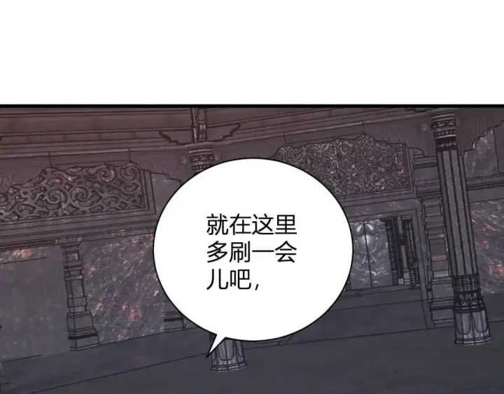 《全民末日：我，病毒君王》第119话 万木鬼母的危机图96