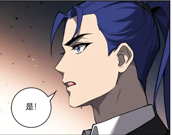 《全民末日：我，病毒君王》第120话 我愿一试图109