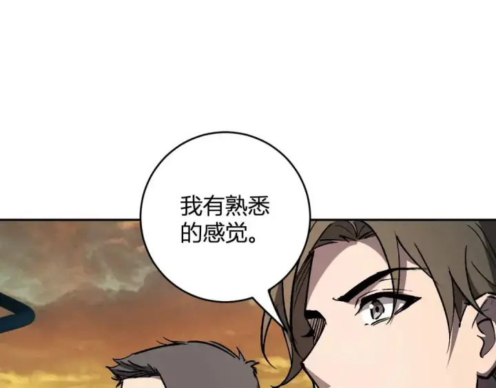 《全民末日：我，病毒君王》第120话 我愿一试图117