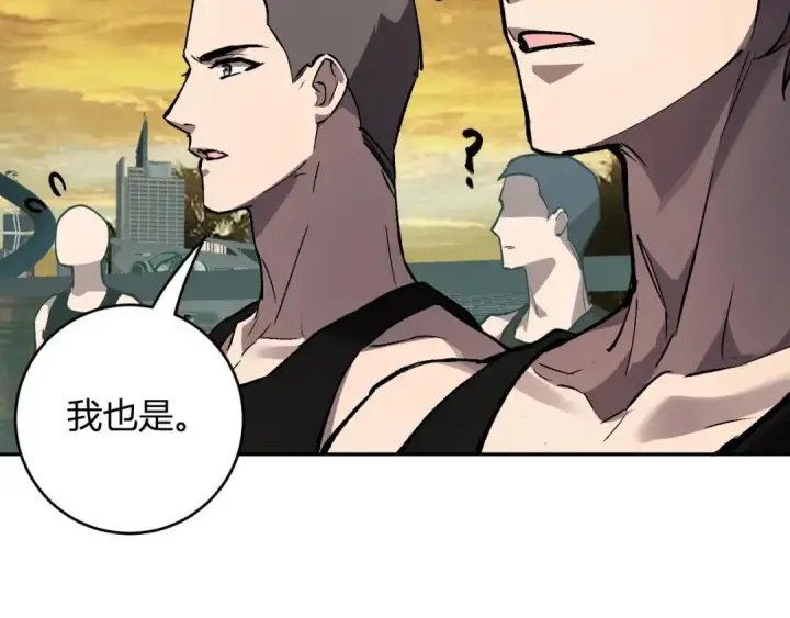 《全民末日：我，病毒君王》第120话 我愿一试图118