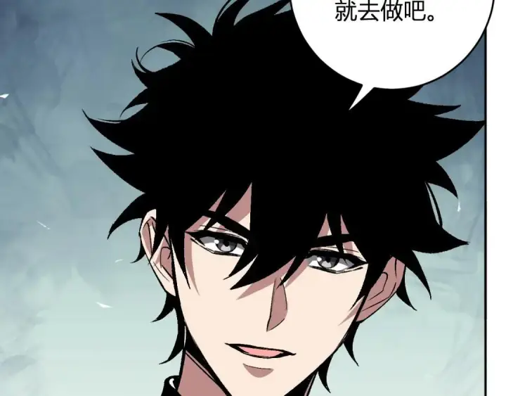 《全民末日：我，病毒君王》第120话 我愿一试图23