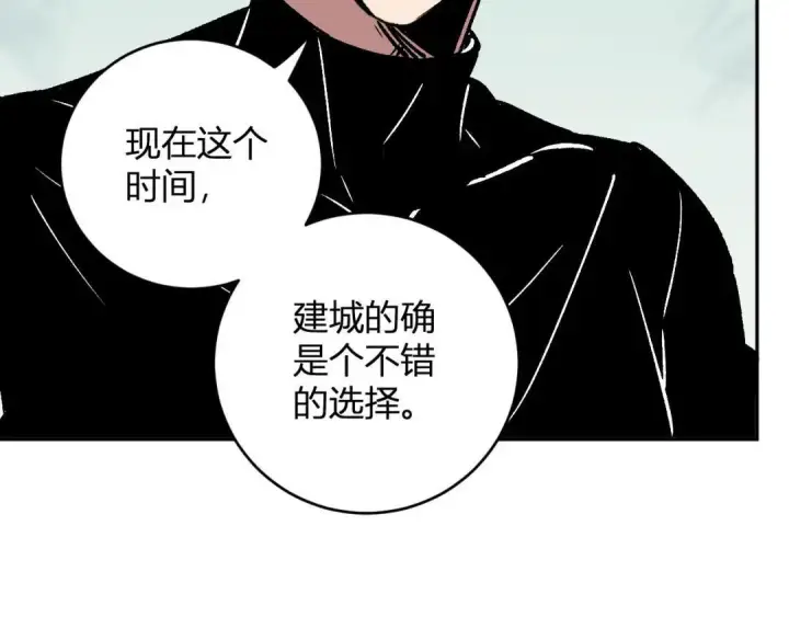 《全民末日：我，病毒君王》第120话 我愿一试图24