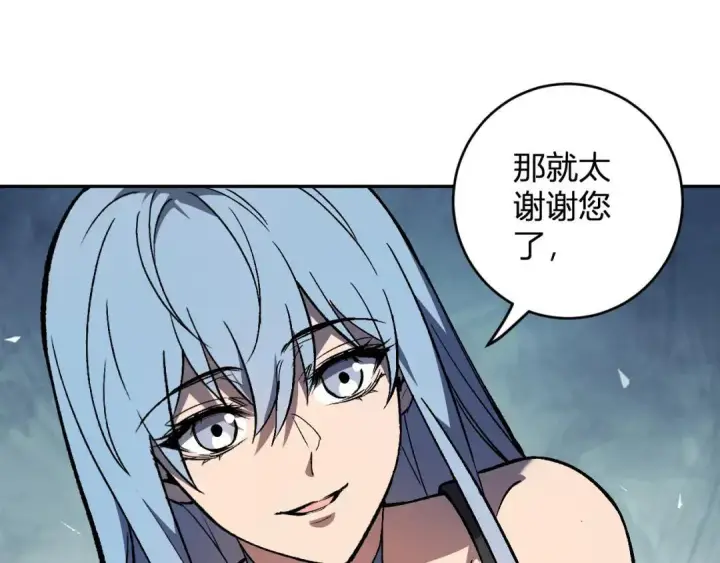 《全民末日：我，病毒君王》第120话 我愿一试图28