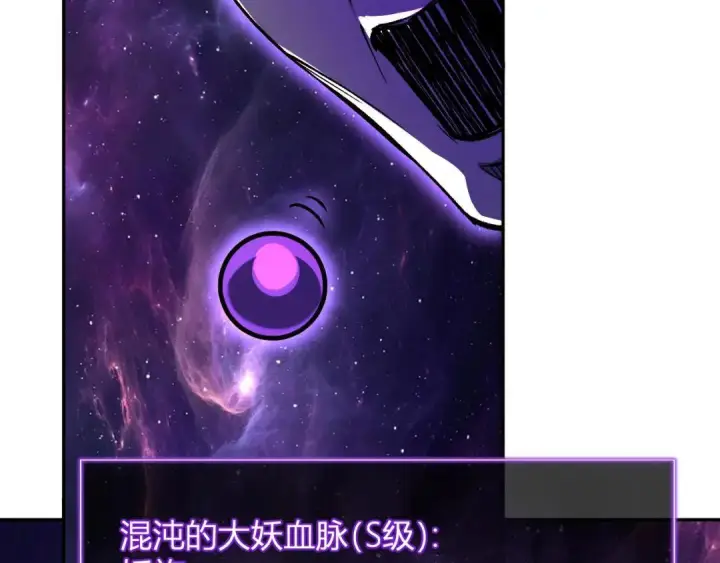 《全民末日：我，病毒君王》第120话 我愿一试图32