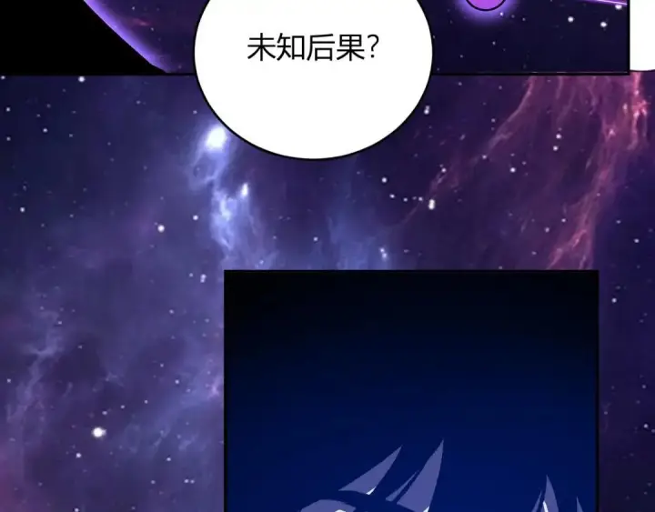 《全民末日：我，病毒君王》第120话 我愿一试图37