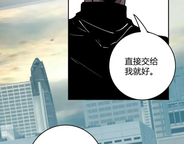 《全民末日：我，病毒君王》第120话 我愿一试图55