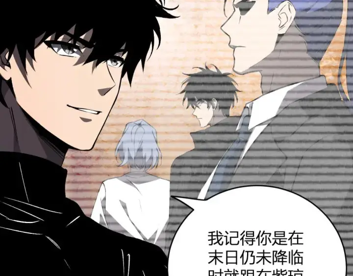 《全民末日：我，病毒君王》第120话 我愿一试图59
