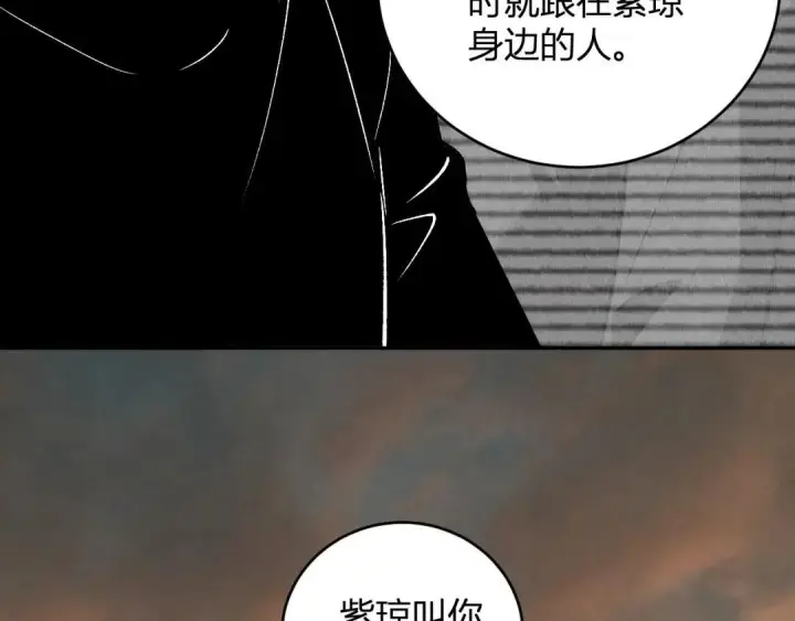 《全民末日：我，病毒君王》第120话 我愿一试图60