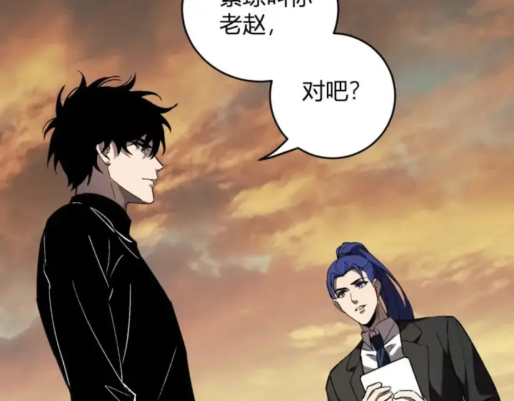 《全民末日：我，病毒君王》第120话 我愿一试图61