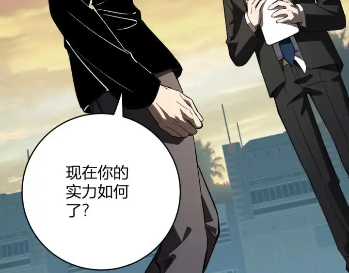 《全民末日：我，病毒君王》第120话 我愿一试图62