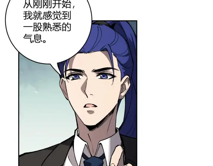 《全民末日：我，病毒君王》第120话 我愿一试图72
