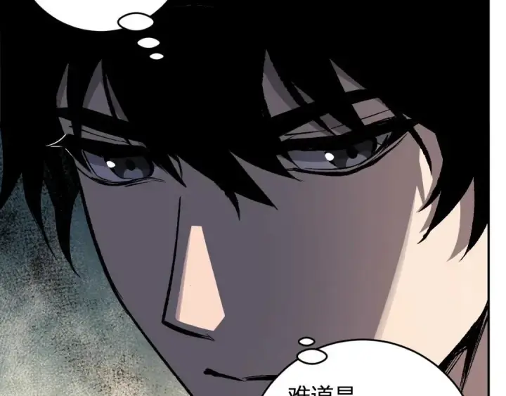 《全民末日：我，病毒君王》第120话 我愿一试图77