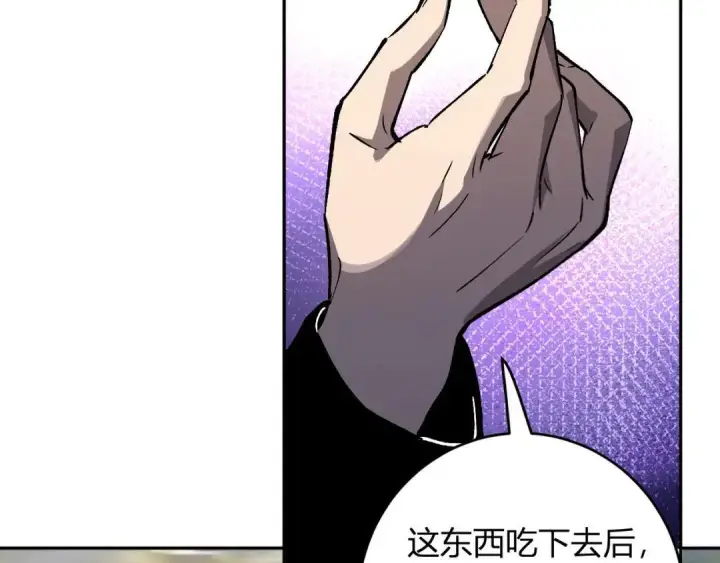 《全民末日：我，病毒君王》第120话 我愿一试图88