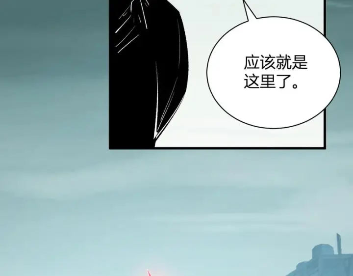 《全民末日：我，病毒君王》第121话 大妖血脉！前往供电所！图118