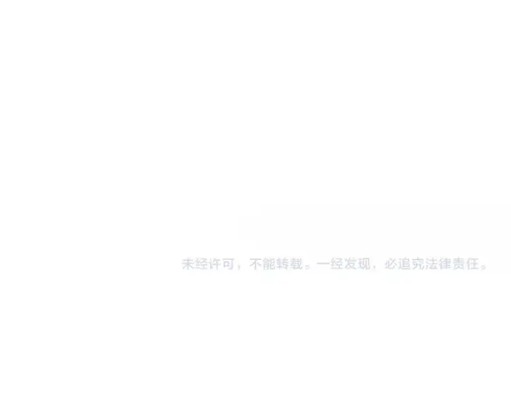 《全民末日：我，病毒君王》第121话 大妖血脉！前往供电所！图129
