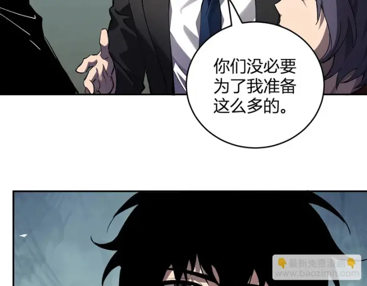 《全民末日：我，病毒君王》第121话 大妖血脉！前往供电所！图14
