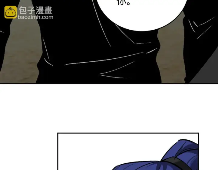 《全民末日：我，病毒君王》第121话 大妖血脉！前往供电所！图18