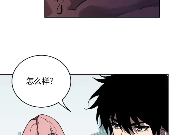 《全民末日：我，病毒君王》第121话 大妖血脉！前往供电所！图32