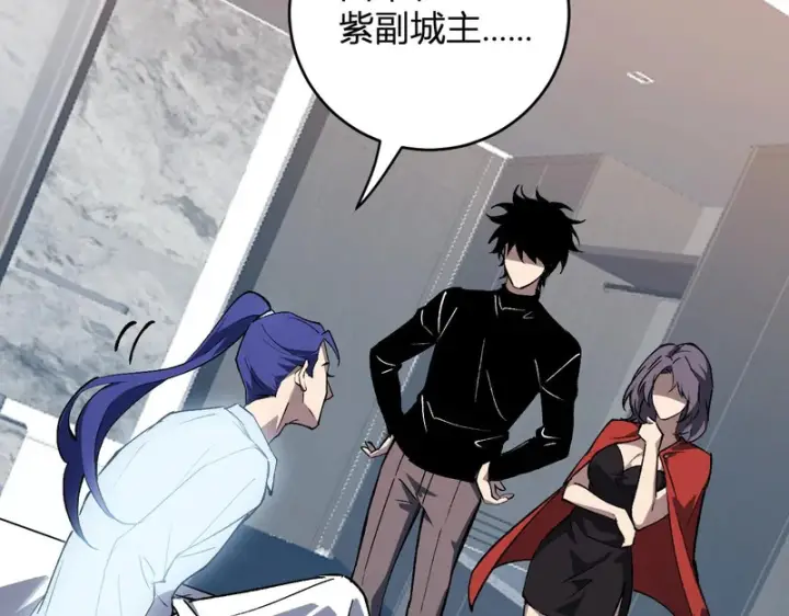 《全民末日：我，病毒君王》第121话 大妖血脉！前往供电所！图40