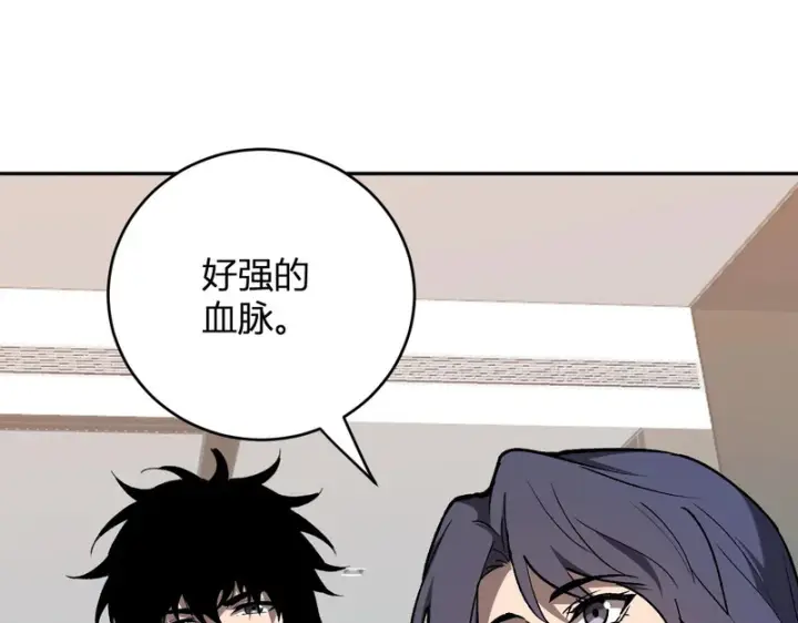 《全民末日：我，病毒君王》第121话 大妖血脉！前往供电所！图49