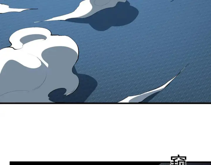 《全民末日：我，病毒君王》第122话 电气之灵，速通供电所！图10