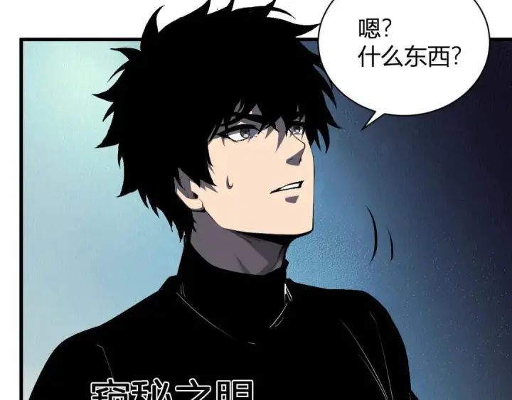 《全民末日：我，病毒君王》第122话 电气之灵，速通供电所！图103