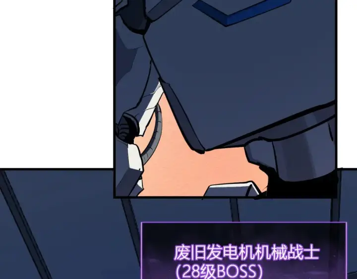 《全民末日：我，病毒君王》第122话 电气之灵，速通供电所！图106
