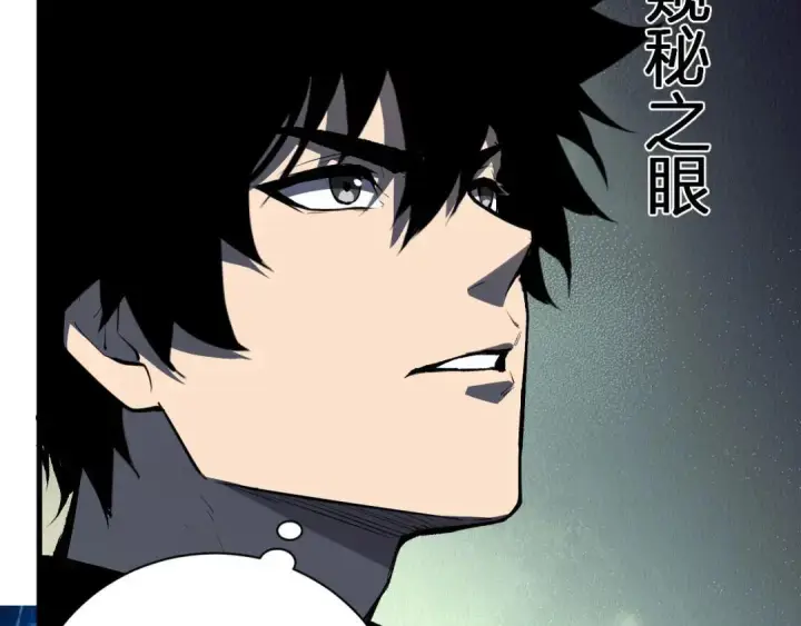 《全民末日：我，病毒君王》第122话 电气之灵，速通供电所！图11