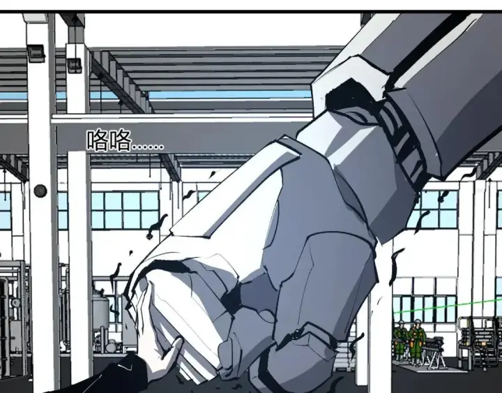 《全民末日：我，病毒君王》第122话 电气之灵，速通供电所！图121
