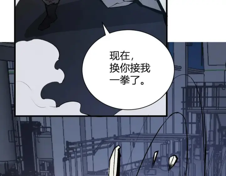 《全民末日：我，病毒君王》第122话 电气之灵，速通供电所！图124