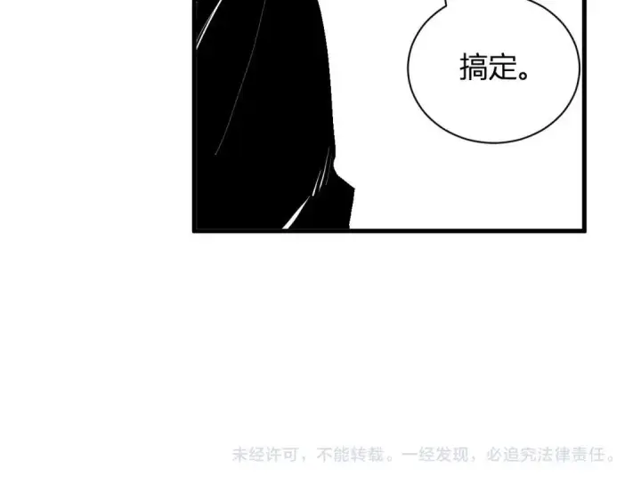 《全民末日：我，病毒君王》第122话 电气之灵，速通供电所！图132