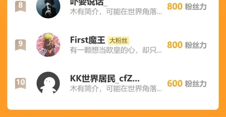 《全民末日：我，病毒君王》第122话 电气之灵，速通供电所！图135