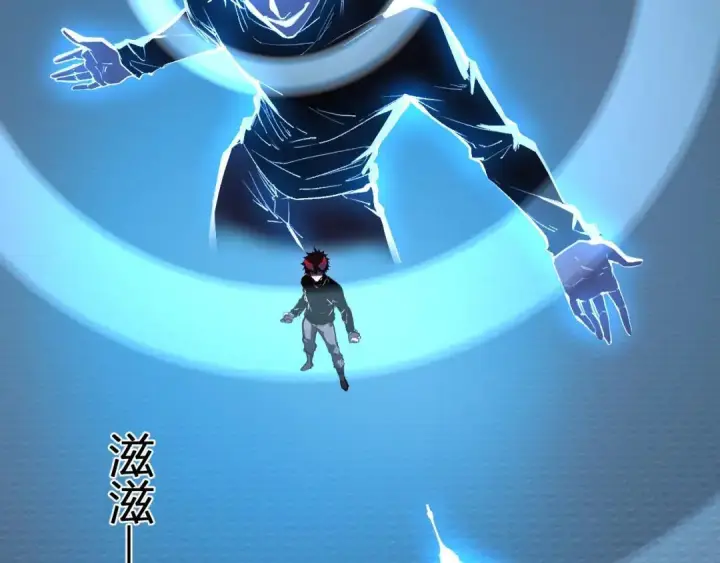《全民末日：我，病毒君王》第122话 电气之灵，速通供电所！图19