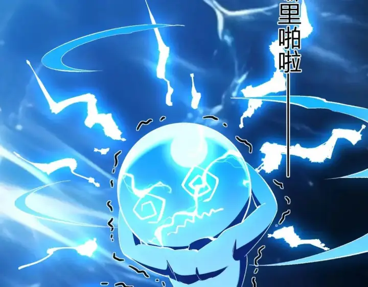 《全民末日：我，病毒君王》第122话 电气之灵，速通供电所！图22
