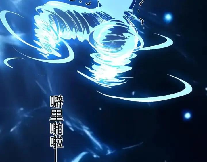 《全民末日：我，病毒君王》第122话 电气之灵，速通供电所！图23