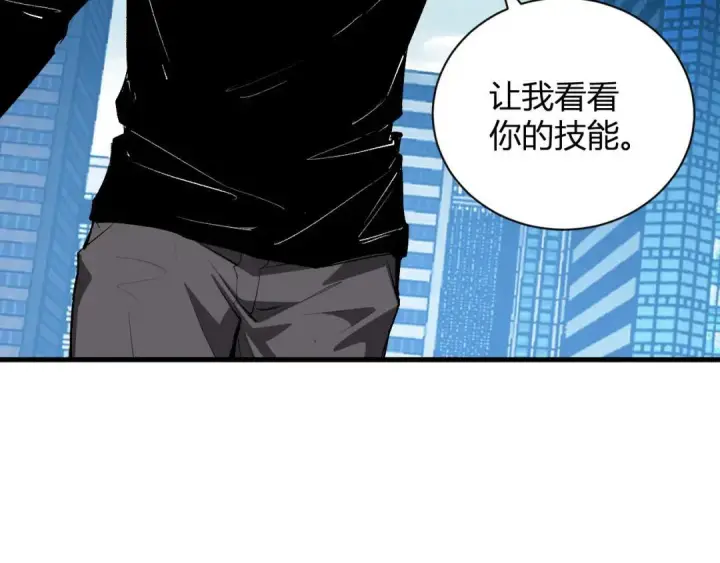 《全民末日：我，病毒君王》第122话 电气之灵，速通供电所！图26