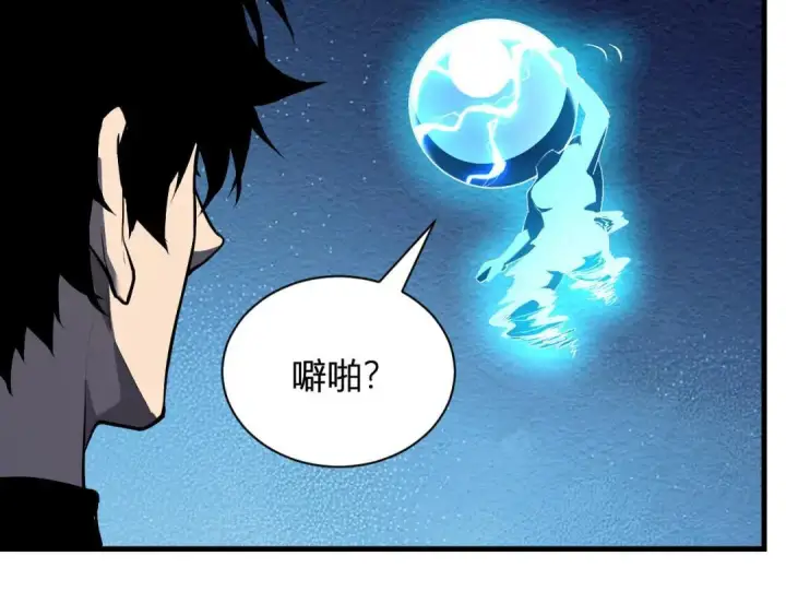 《全民末日：我，病毒君王》第122话 电气之灵，速通供电所！图33