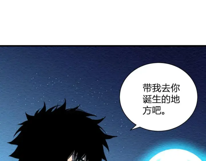 《全民末日：我，病毒君王》第122话 电气之灵，速通供电所！图34