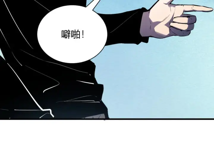 《全民末日：我，病毒君王》第122话 电气之灵，速通供电所！图36