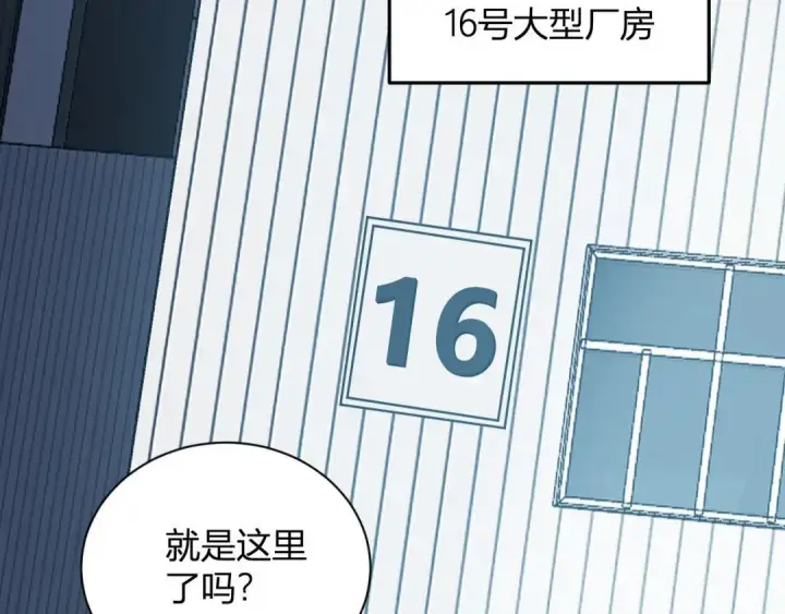 《全民末日：我，病毒君王》第122话 电气之灵，速通供电所！图40